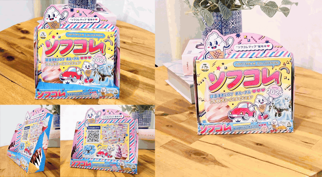 ソフコレ リーフレットスタンド